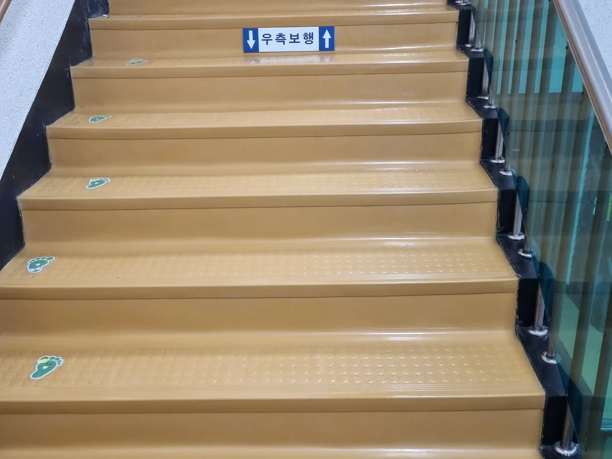 중구 남대문로3가 어린이집 현관·신발장 바닥 위생청소 사례 - 행진크린